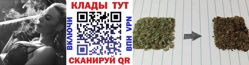 Купить Канабис  Мефедрон  ГАШ  Ивдель
