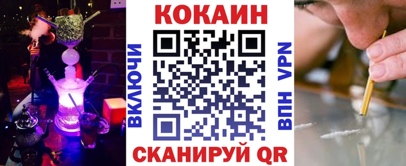 Купить  Ивдель  КОКАИН VHQ 