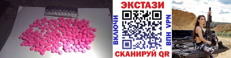 Купить где  Ивдель  Экстази louis Vuitton 
