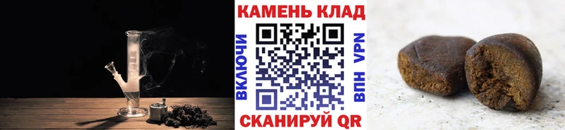 Купить где  Ивдель  Гашиш Premium 