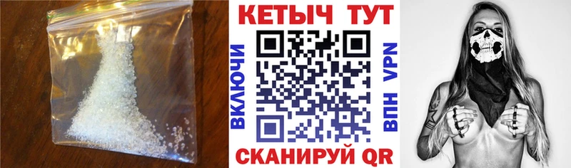 КЕТАМИН VHQ  Купить  Ивдель 