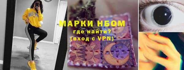 гашишное масло Медвежьегорск