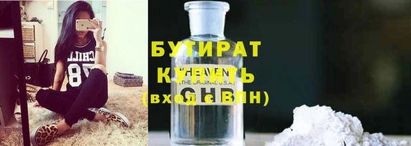 мяу мяу кристалл Михайловск
