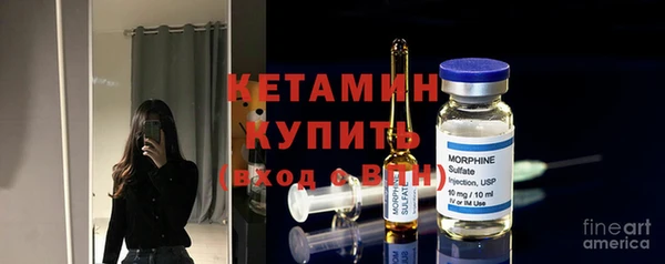 мяу мяу кристалл Михайловск