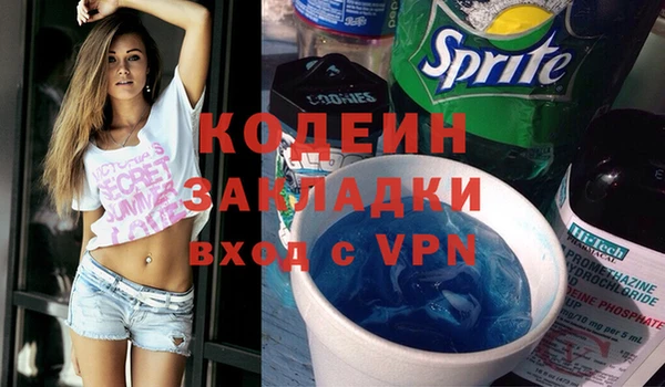 гашишное масло Медвежьегорск