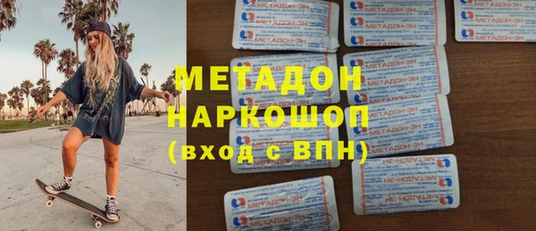 не бодяженный Михайловка