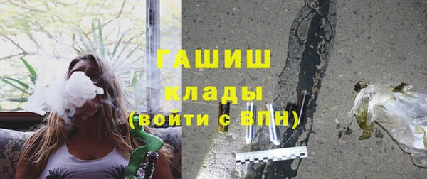 гашишное масло Медвежьегорск