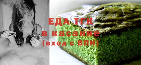 мефедрон мука Великий Новгород