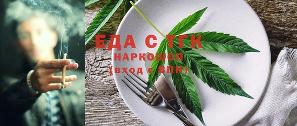 скорость Мегион