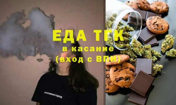 гашишное масло Медвежьегорск
