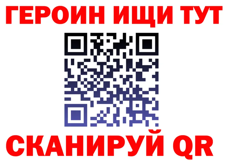 Alpha-PVP кристаллы ТОР это кракен Ивдель