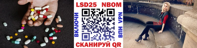 Купить  Ивдель  Лсд 25 экстази кислота 