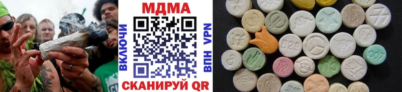 Купить  Ивдель  МДМА кристаллы 