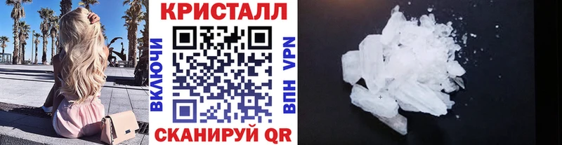 Купить где  Ивдель  Первитин пудра 