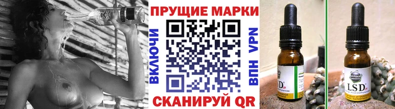 Купить где Ивдель Марки N-bome 1500мкг